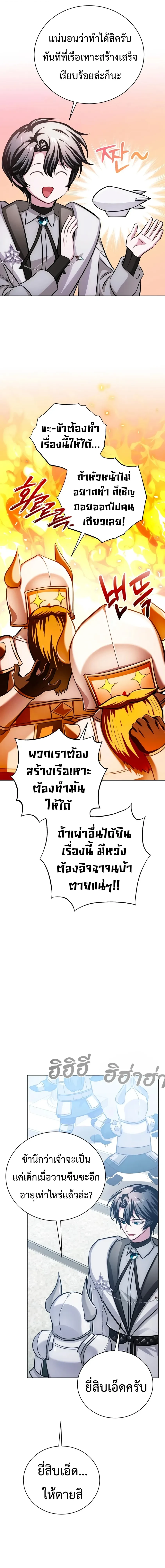 Manga-lc-com อ่านมังงะ อ่านการ์ตูน ออนไลน์ ฟรี The Magic Tower’s Problem Child ตัวอันตรายแห่งหอคอยเวท ตอนที่ 1 2 3 4 5 6 7 8 9 10 11 12 13 14 ฟรี ไม่มีโฆษณา Manga-lc - อ่าน มังงะ อ่าน การ์ตูน ออนไลน์ อ่านมังงะ ฟรี