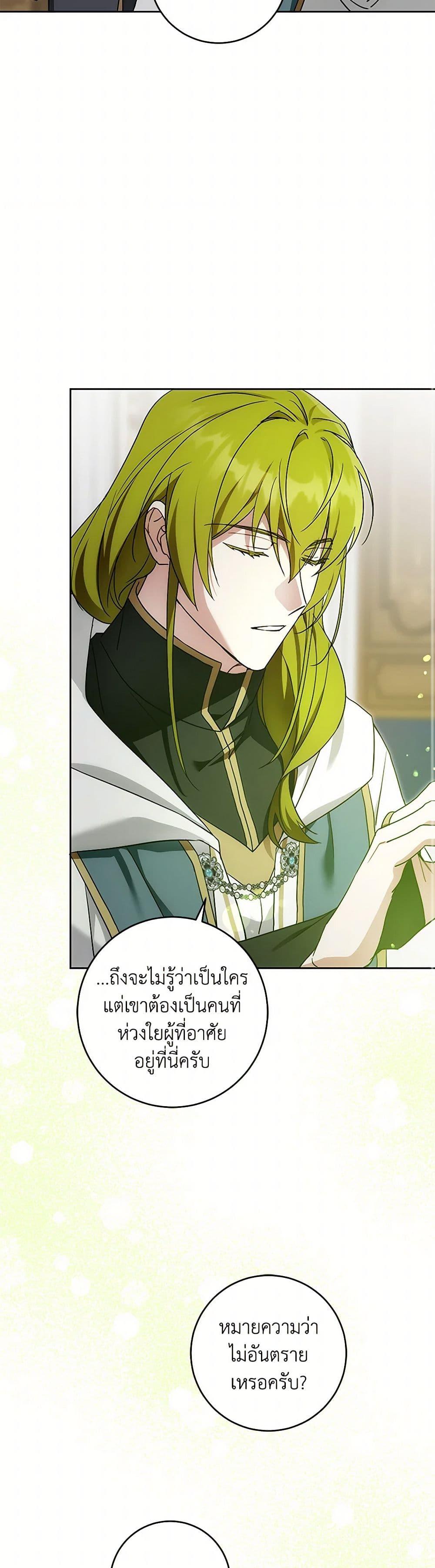 Manga-lc-com อ่านมังงะ อ่านการ์ตูน ออนไลน์ ฟรี Please Give Me the Pacifier ตอนที่ 1 2 3 4 5 6 7 8 9 10 11 12 13 14 ฟรี ไม่มีโฆษณา Manga-lc - อ่าน มังงะ อ่าน การ์ตูน ออนไลน์ อ่านมังงะ ฟรี