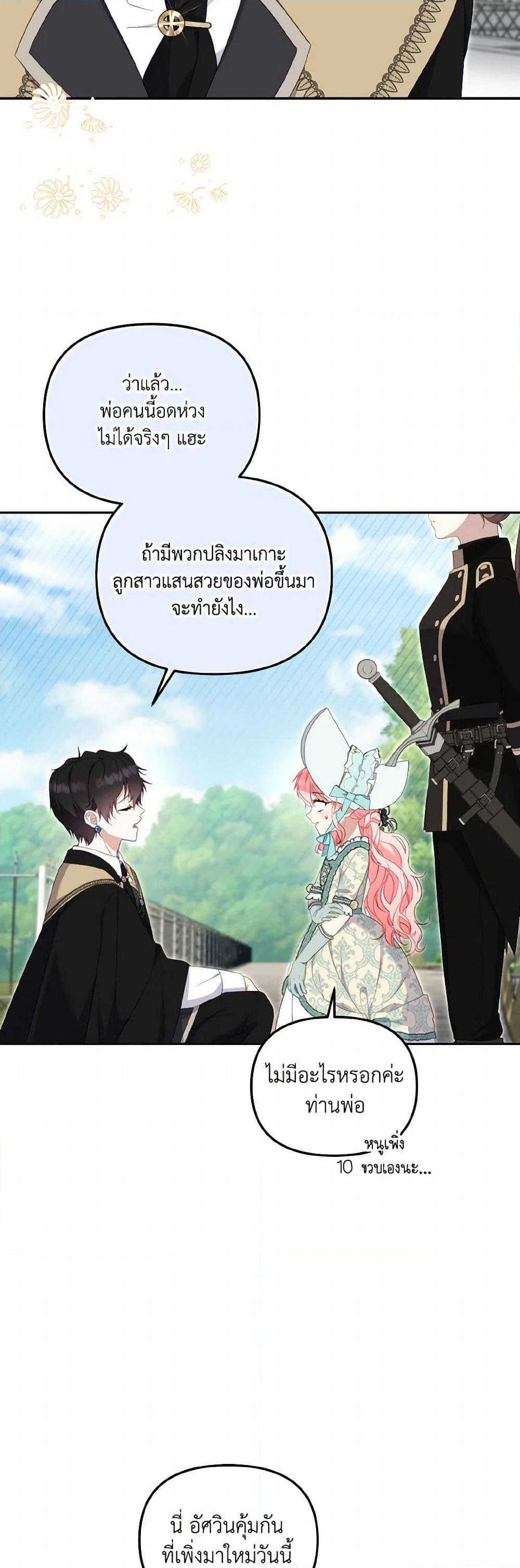 Manga-lc-com อ่านมังงะ อ่านการ์ตูน ออนไลน์ ฟรี I’m Being Raised by Villains ตอนที่ 1 2 3 4 5 6 7 8 9 10 11 12 13 14 ฟรี ไม่มีโฆษณา Manga-lc - อ่าน มังงะ อ่าน การ์ตูน ออนไลน์ อ่านมังงะ ฟรี