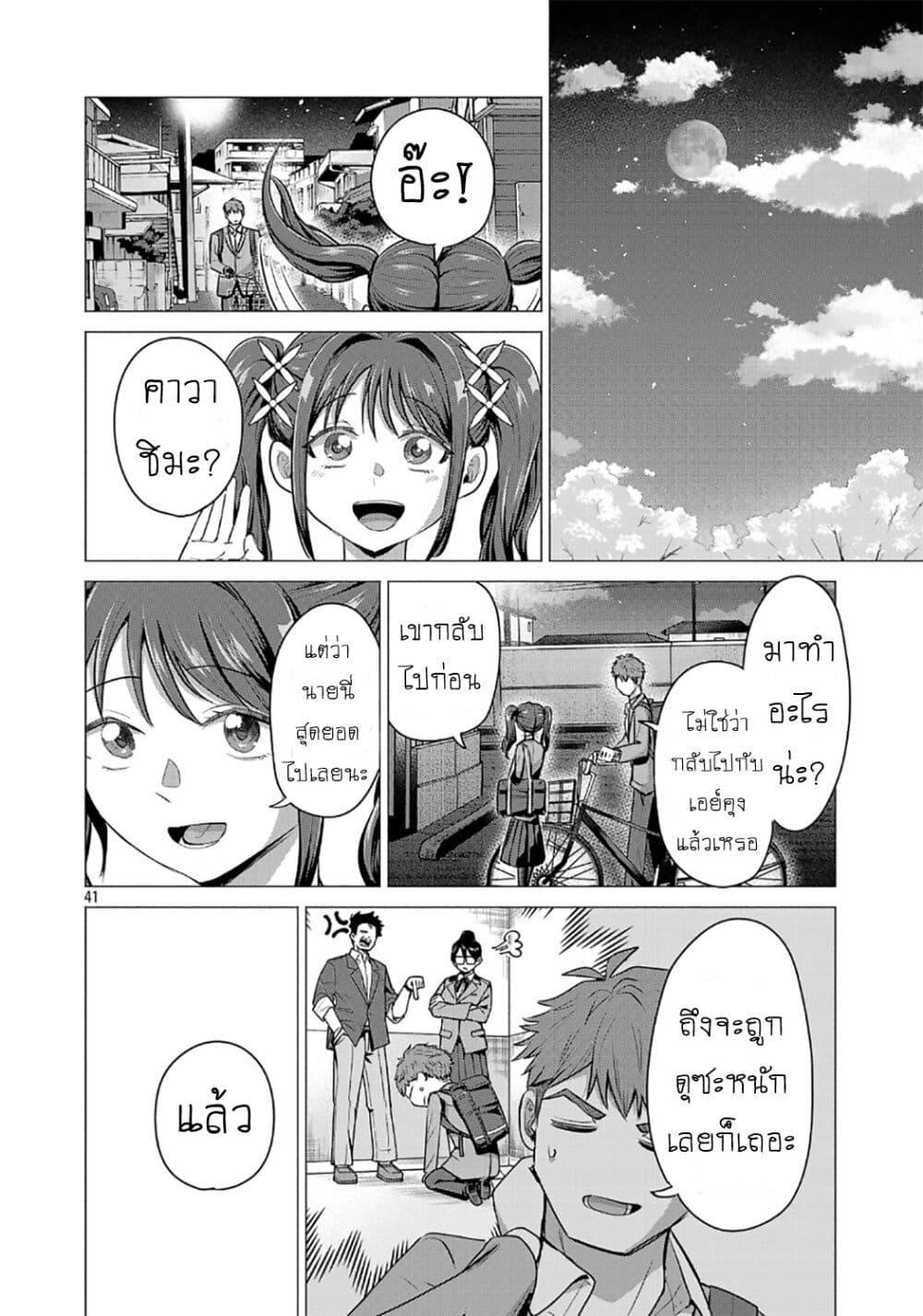 Manga-lc-com อ่านมังงะ อ่านการ์ตูน ออนไลน์ ฟรี Make Heroine o Katasetai!! ตอนที่ 1 2 3 4 5 6 7 8 9 10 11 12 13 14 ฟรี ไม่มีโฆษณา Manga-lc - อ่าน มังงะ อ่าน การ์ตูน ออนไลน์ อ่านมังงะ ฟรี