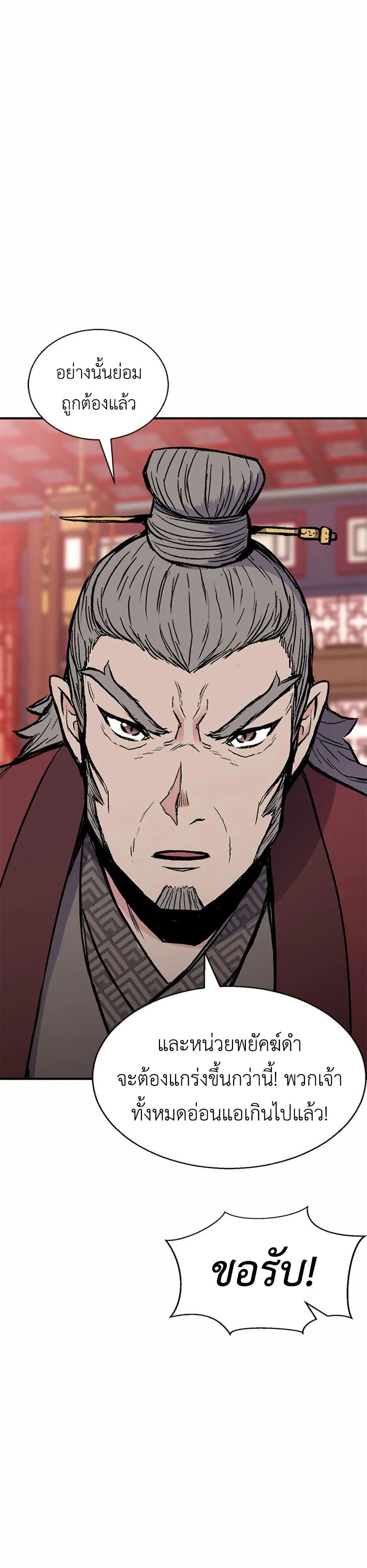 Manga-lc-com อ่านมังงะ อ่านการ์ตูน ออนไลน์ ฟรี Master of the Martial Arts Library ตอนที่ 1 2 3 4 5 6 7 8 9 10 11 12 13 14 ฟรี ไม่มีโฆษณา Manga-lc - อ่าน มังงะ อ่าน การ์ตูน ออนไลน์ อ่านมังงะ ฟรี