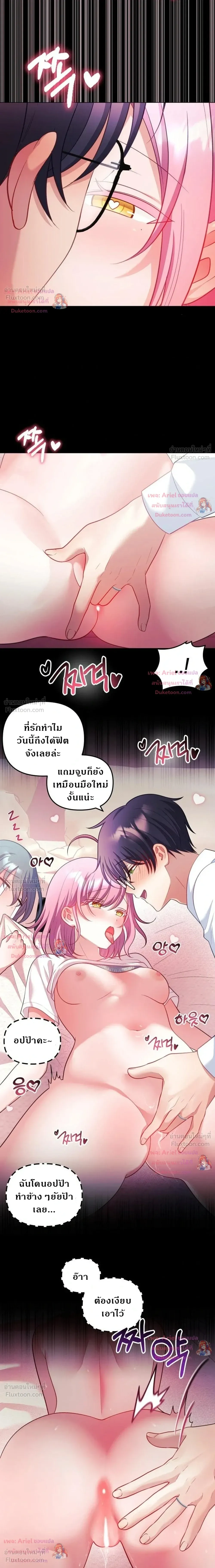 Doujin-Lc- อ่าน โดจิน มังฮวา เกาหลี ญี่ปุ่น จีน แปลไทย My Wife is a VTuber ตอนที่ 1 2 3 4 5 6 7 8 9 10 11 12 13 14 ฟรี ไม่มีโฆษณา อ่าน โดจิน Manhwa เกาหลี ญี่ปุ่น จีน เรามีครบ คัดมาให้เน้นๆ โดจิน 18+ รับประกันความฟินโดย  Doujin Lc
