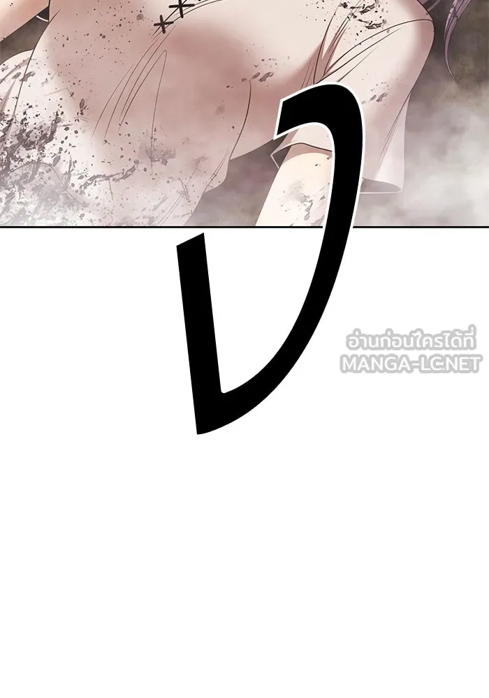 +99 ท่อนไม้พร้อมบวก ตอนที่ 13 ผู้เล่นปนเปื้อน vs พีซ (2) รูปที่ 183