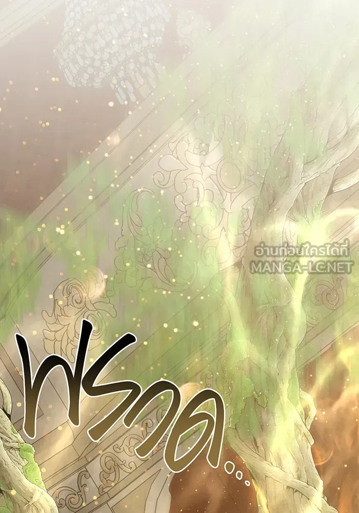 หนูน้อยทรราช ตอนที่ 115 รูปที่ 129