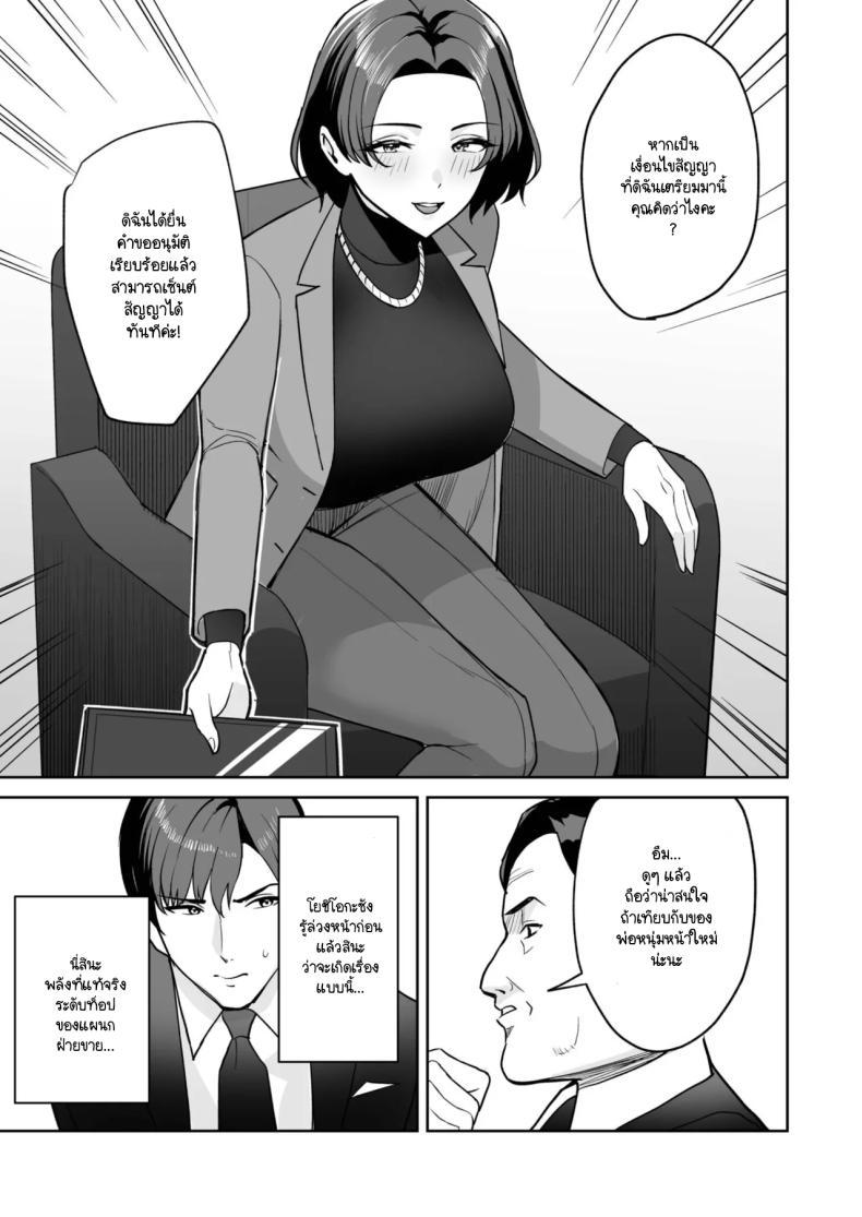 Doujin-Lc- อ่าน โดจิน มังฮวา เกาหลี ญี่ปุ่น จีน แปลไทย ทำงานดีมีบริการพิเศษ [C-kyuu] Go hōbi wa Karada de.〜 Ero-sugi fukuri kōsei wa sei shori-ka no oshigoto ตอนที่ 1 2 3 4 5 6 7 8 9 10 11 12 13 14 ฟรี ไม่มีโฆษณา อ่าน โดจิน Manhwa เกาหลี ญี่ปุ่น จีน เรามีครบ คัดมาให้เน้นๆ โดจิน 18+ รับประกันความฟินโดย  Doujin Lc