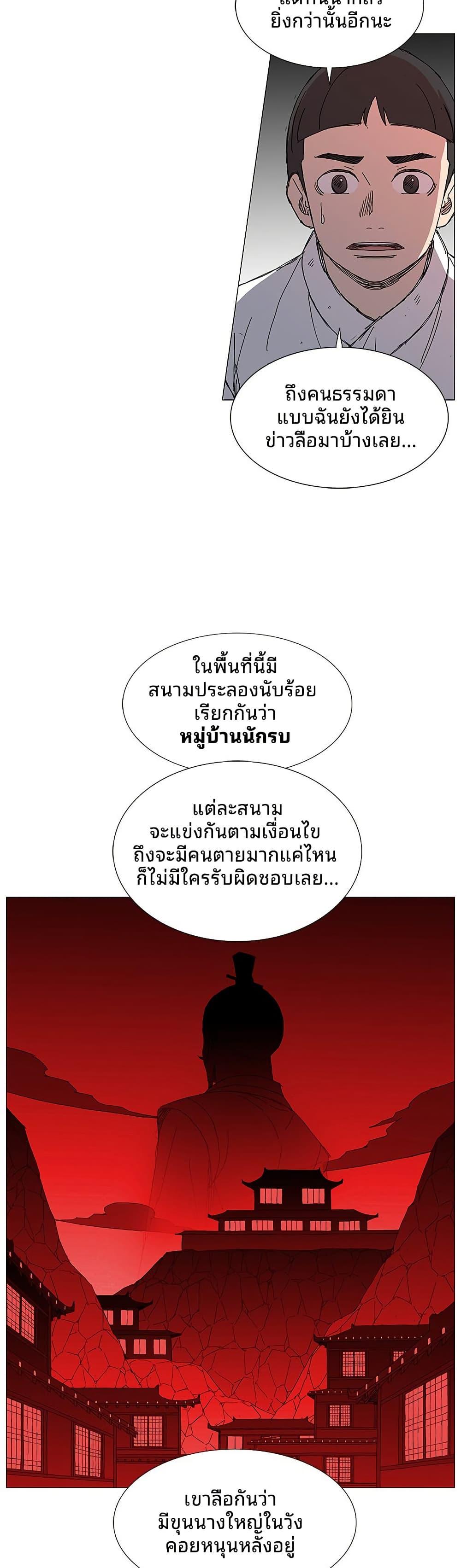 Manga-lc-com อ่านมังงะ อ่านการ์ตูน ออนไลน์ ฟรี Mujang Legend of Fighting ตอนที่ 1 2 3 4 5 6 7 8 9 10 11 12 13 14 ฟรี ไม่มีโฆษณา Manga-lc - อ่าน มังงะ อ่าน การ์ตูน ออนไลน์ อ่านมังงะ ฟรี