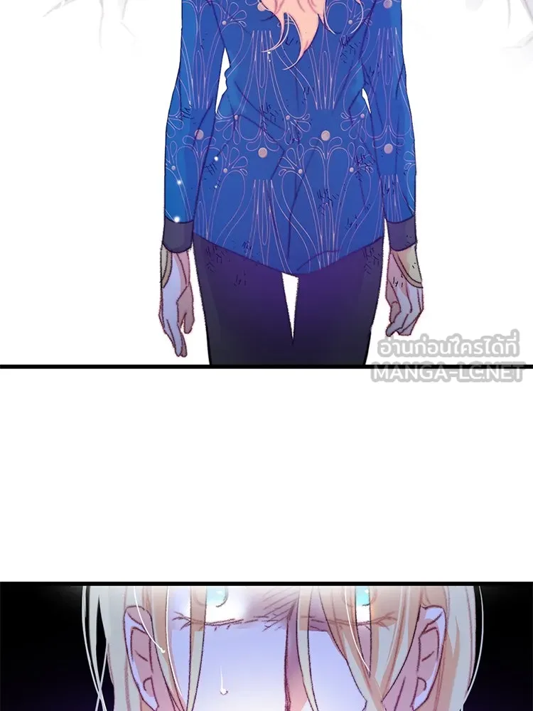 Bring the Love ตอนที่ 63 รูปที่ 66