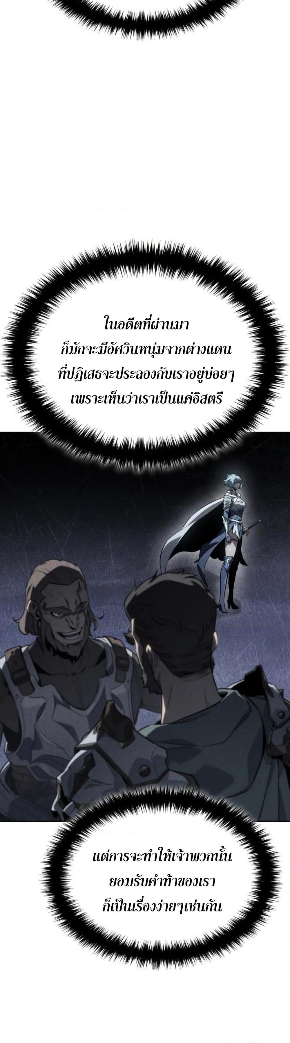 Manga-lc-com อ่านมังงะ อ่านการ์ตูน ออนไลน์ ฟรี Ice Lord ตอนที่ 1 2 3 4 5 6 7 8 9 10 11 12 13 14 ฟรี ไม่มีโฆษณา Manga-lc - อ่าน มังงะ อ่าน การ์ตูน ออนไลน์ อ่านมังงะ ฟรี