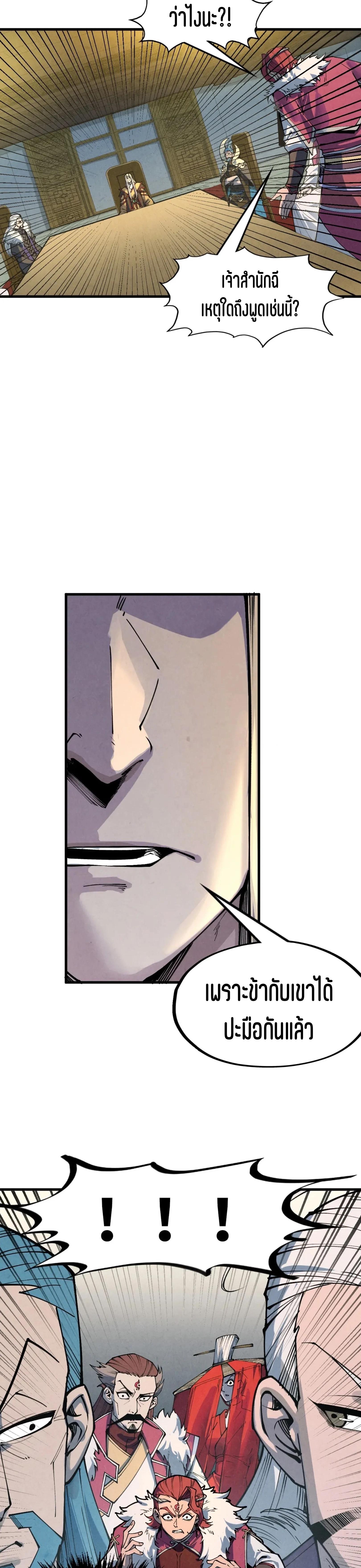 Manga-lc-com อ่านมังงะ อ่านการ์ตูน ออนไลน์ ฟรี The Eternal Supreme ตอนที่ 1 2 3 4 5 6 7 8 9 10 11 12 13 14 ฟรี ไม่มีโฆษณา Manga-lc - อ่าน มังงะ อ่าน การ์ตูน ออนไลน์ อ่านมังงะ ฟรี