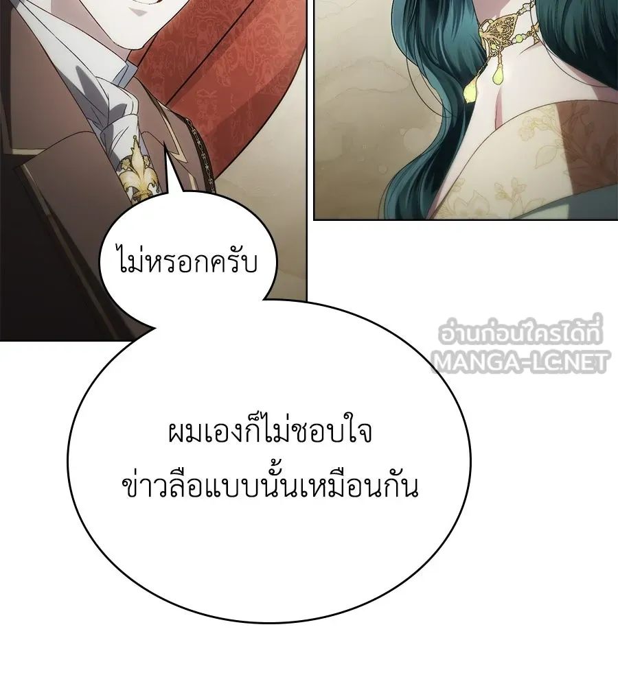 เล่ห์รักชนชั้นสูง ตอนที่ 72 รูปที่ 9