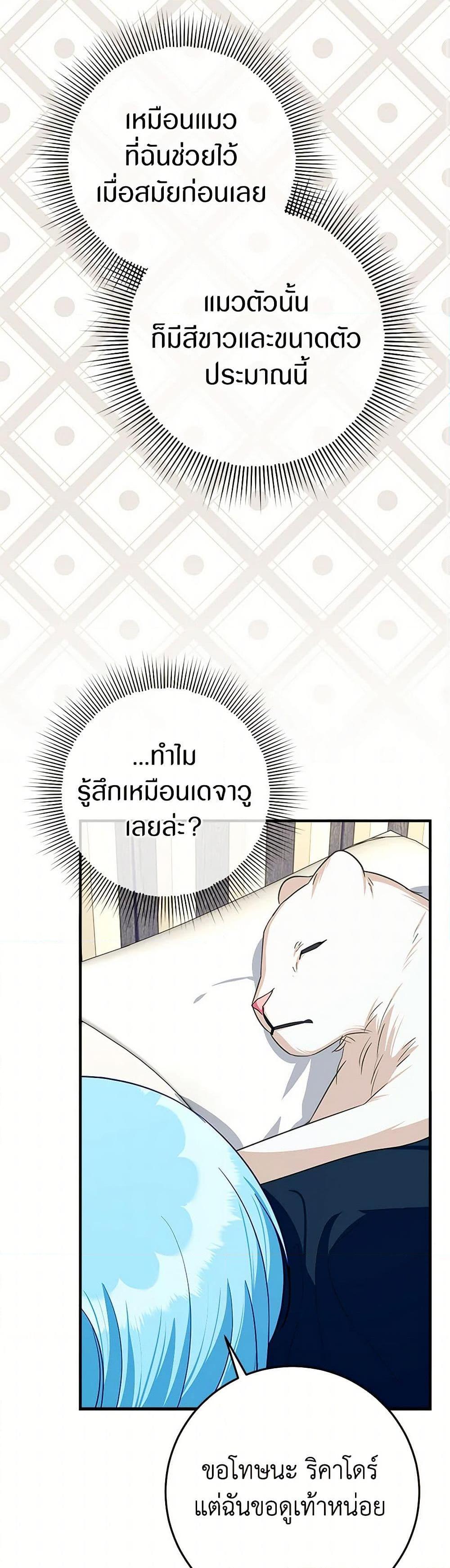 Manga-lc-com อ่านมังงะ อ่านการ์ตูน ออนไลน์ ฟรี Lady Blue Bird of the White Lion Family ตอนที่ 1 2 3 4 5 6 7 8 9 10 11 12 13 14 ฟรี ไม่มีโฆษณา Manga-lc - อ่าน มังงะ อ่าน การ์ตูน ออนไลน์ อ่านมังงะ ฟรี