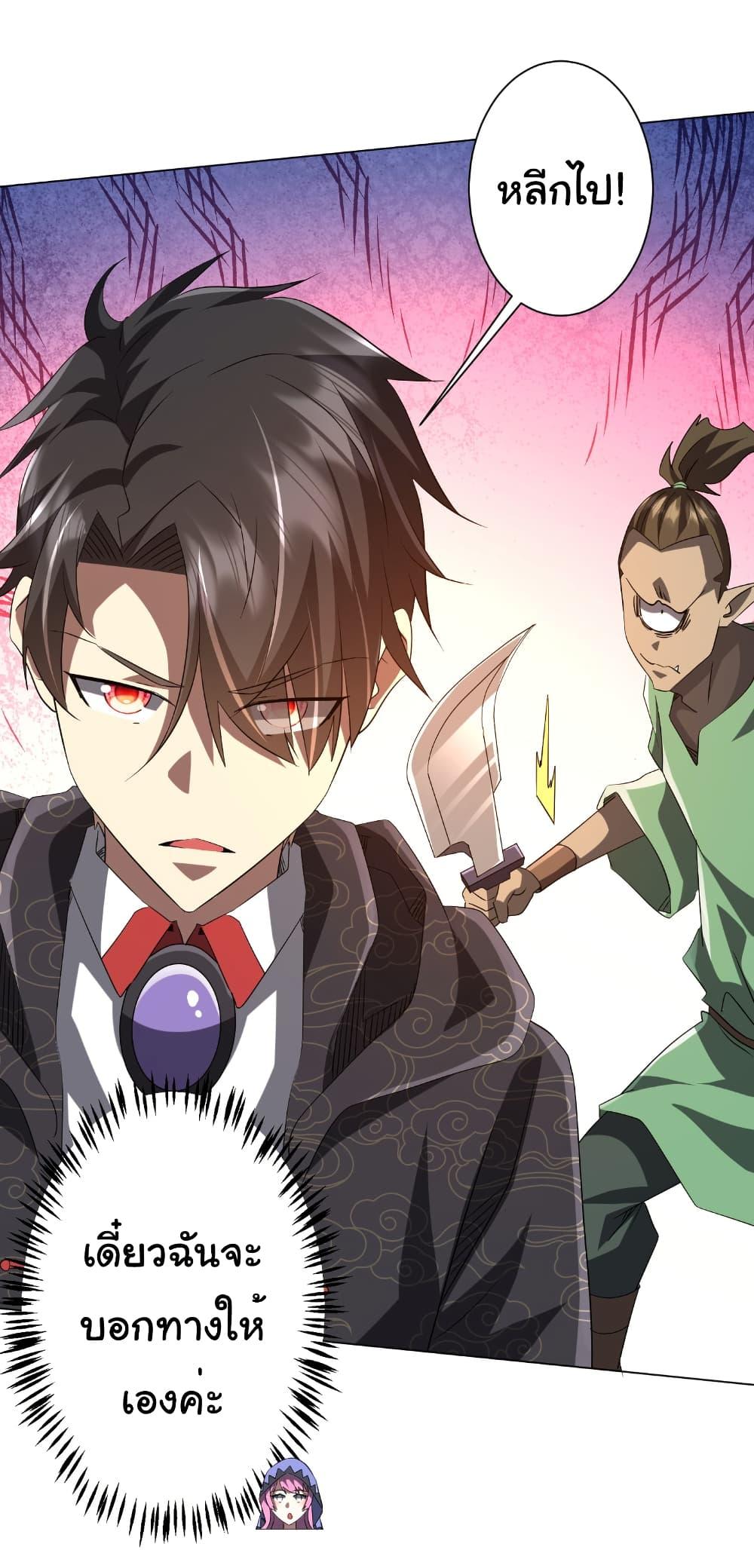 Manga-lc-com อ่านมังงะ อ่านการ์ตูน ออนไลน์ ฟรี Start with Trillions of Coins ตอนที่ 1 2 3 4 5 6 7 8 9 10 11 12 13 14 ฟรี ไม่มีโฆษณา Manga-lc - อ่าน มังงะ อ่าน การ์ตูน ออนไลน์ อ่านมังงะ ฟรี