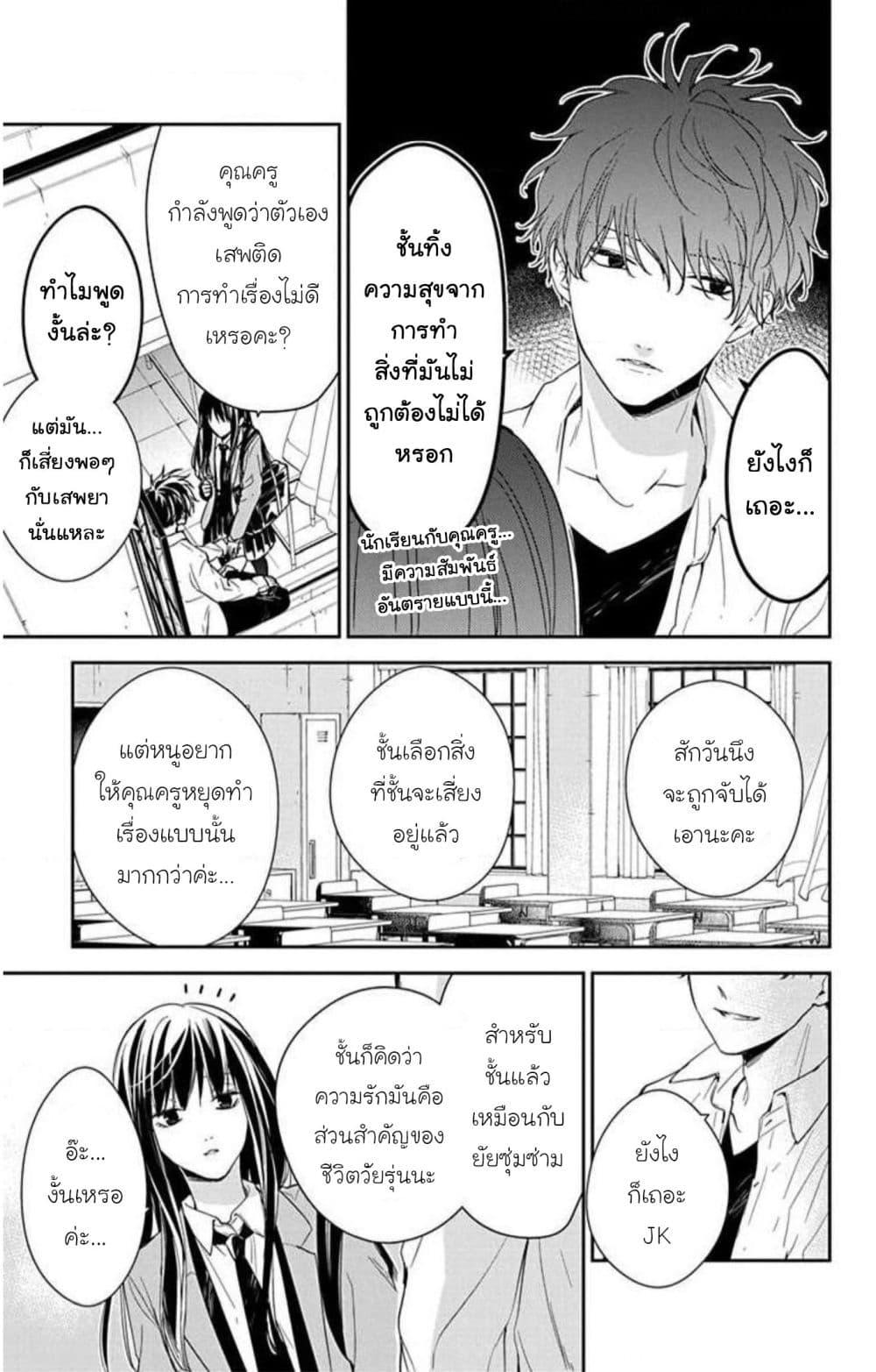 Manga-lc-com อ่านมังงะ อ่านการ์ตูน ออนไลน์ ฟรี Tsuiraku JK to Haijin Kyoushi ตอนที่ 1 2 3 4 5 6 7 8 9 10 11 12 13 14 ฟรี ไม่มีโฆษณา Manga-lc - อ่าน มังงะ อ่าน การ์ตูน ออนไลน์ อ่านมังงะ ฟรี