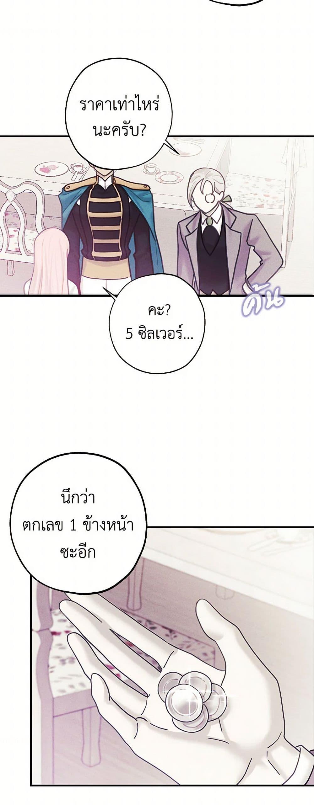 Manga-lc-com อ่านมังงะ อ่านการ์ตูน ออนไลน์ ฟรี The Princess’s Doll Shop ตอนที่ 1 2 3 4 5 6 7 8 9 10 11 12 13 14 ฟรี ไม่มีโฆษณา Manga-lc - อ่าน มังงะ อ่าน การ์ตูน ออนไลน์ อ่านมังงะ ฟรี