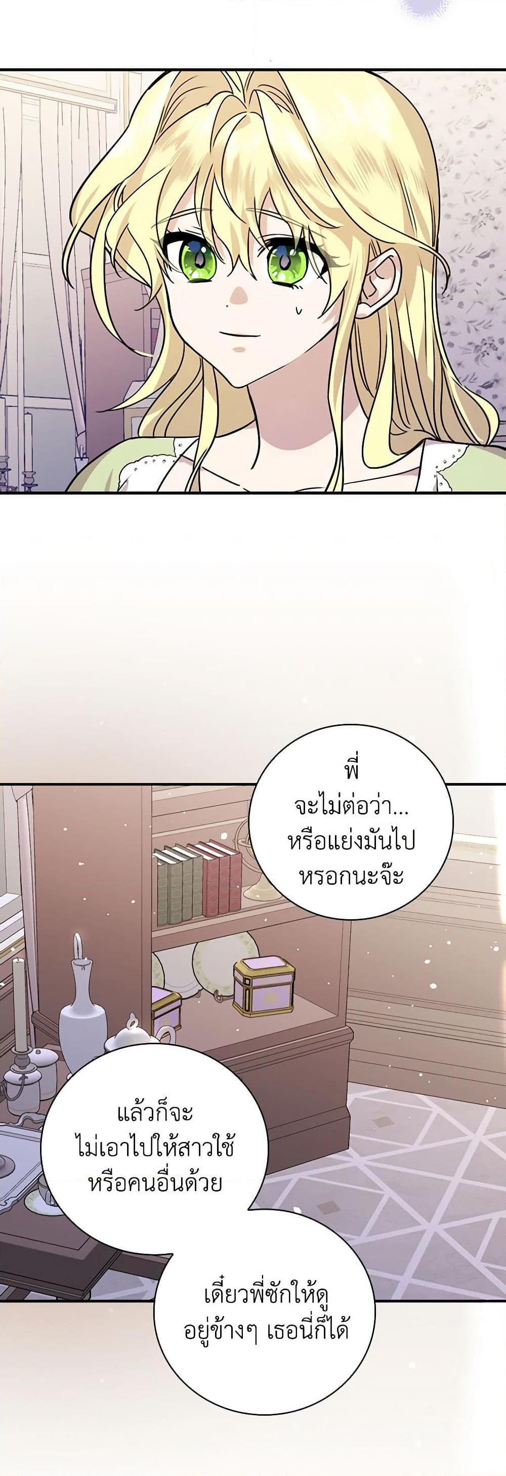 Manga-lc-com อ่านมังงะ อ่านการ์ตูน ออนไลน์ ฟรี The Perfect Plan for a Fairy-Tale Ending ตอนที่ 1 2 3 4 5 6 7 8 9 10 11 12 13 14 ฟรี ไม่มีโฆษณา Manga-lc - อ่าน มังงะ อ่าน การ์ตูน ออนไลน์ อ่านมังงะ ฟรี