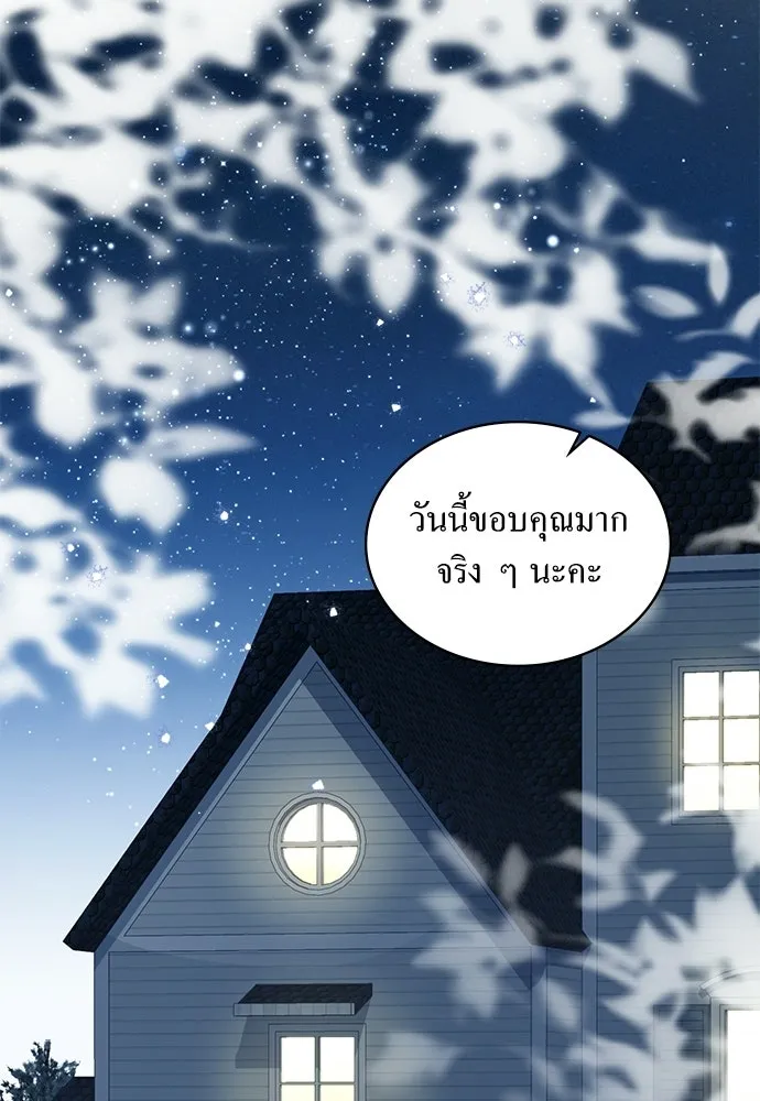 กู้ชีวิตลิขิตท่านเอิร์ล ตอนที่ 64 รูปที่ 32