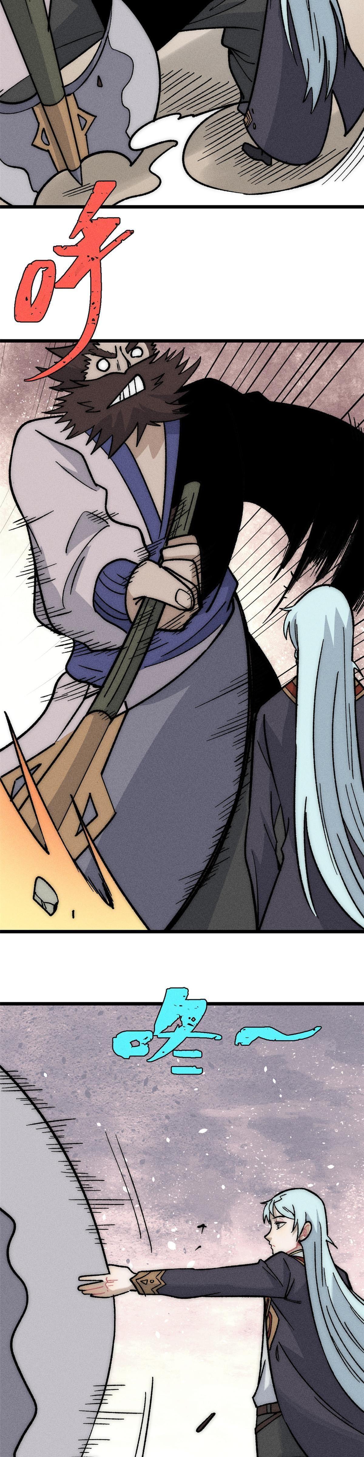 Manga-lc-com อ่านมังงะ อ่านการ์ตูน ออนไลน์ ฟรี All Hail the Sect Leader ตอนที่ 1 2 3 4 5 6 7 8 9 10 11 12 13 14 ฟรี ไม่มีโฆษณา Manga-lc - อ่าน มังงะ อ่าน การ์ตูน ออนไลน์ อ่านมังงะ ฟรี