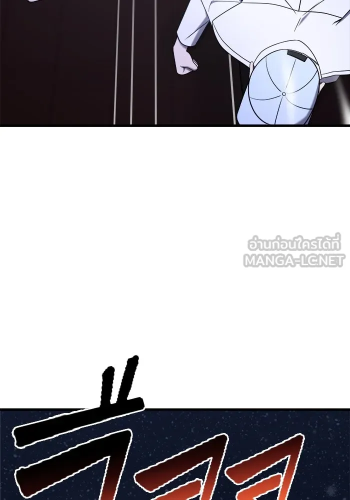 วายร้ายก็อยากมีรัก ตอนที่ 16 รูปที่ 24