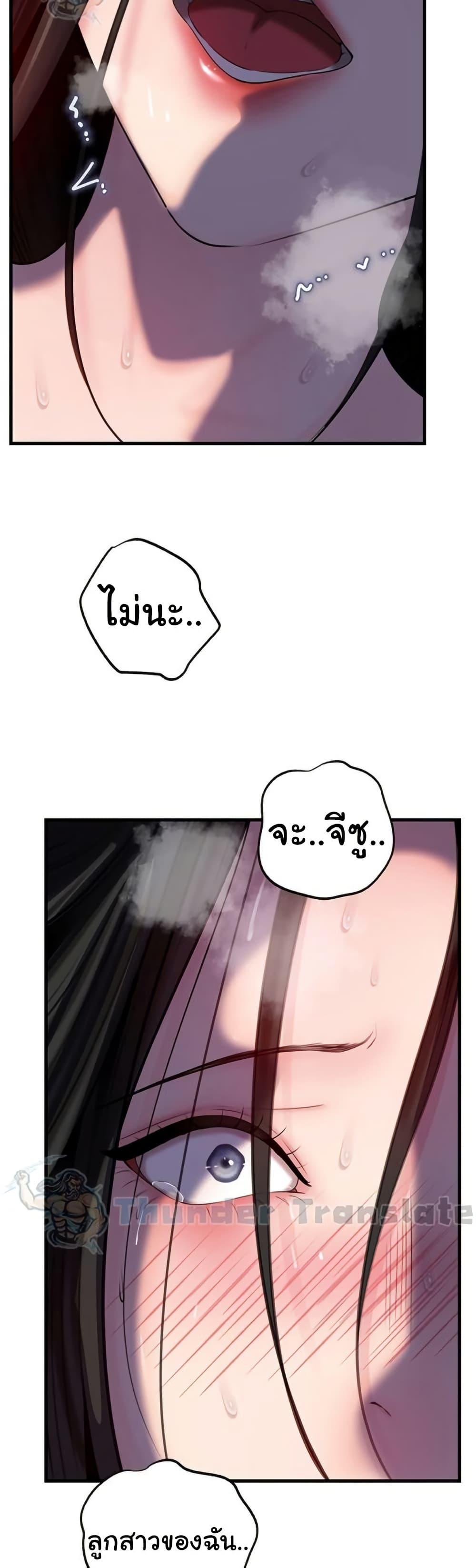 Doujin-Lc- อ่าน โดจิน มังฮวา เกาหลี ญี่ปุ่น จีน แปลไทย Not the Daughter ตอนที่ 1 2 3 4 5 6 7 8 9 10 11 12 13 14 ฟรี ไม่มีโฆษณา อ่าน โดจิน Manhwa เกาหลี ญี่ปุ่น จีน เรามีครบ คัดมาให้เน้นๆ โดจิน 18+ รับประกันความฟินโดย  Doujin Lc