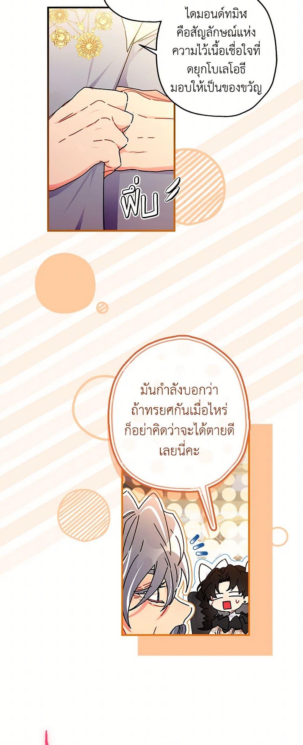 Manga-lc-com อ่านมังงะ อ่านการ์ตูน ออนไลน์ ฟรี I Became the Male Lead’s Adopted Daughter ตอนที่ 1 2 3 4 5 6 7 8 9 10 11 12 13 14 ฟรี ไม่มีโฆษณา Manga-lc - อ่าน มังงะ อ่าน การ์ตูน ออนไลน์ อ่านมังงะ ฟรี