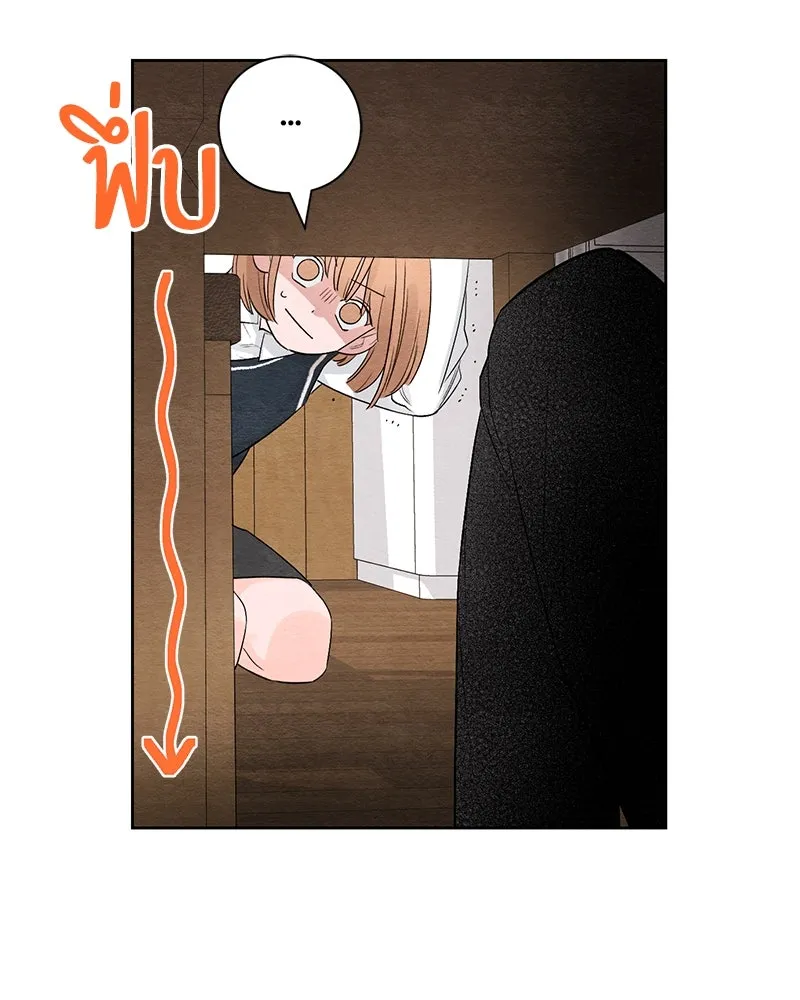 เป็นวัยรุ่นมันเหนื่อย ตอนที่ 5 รูปที่ 29