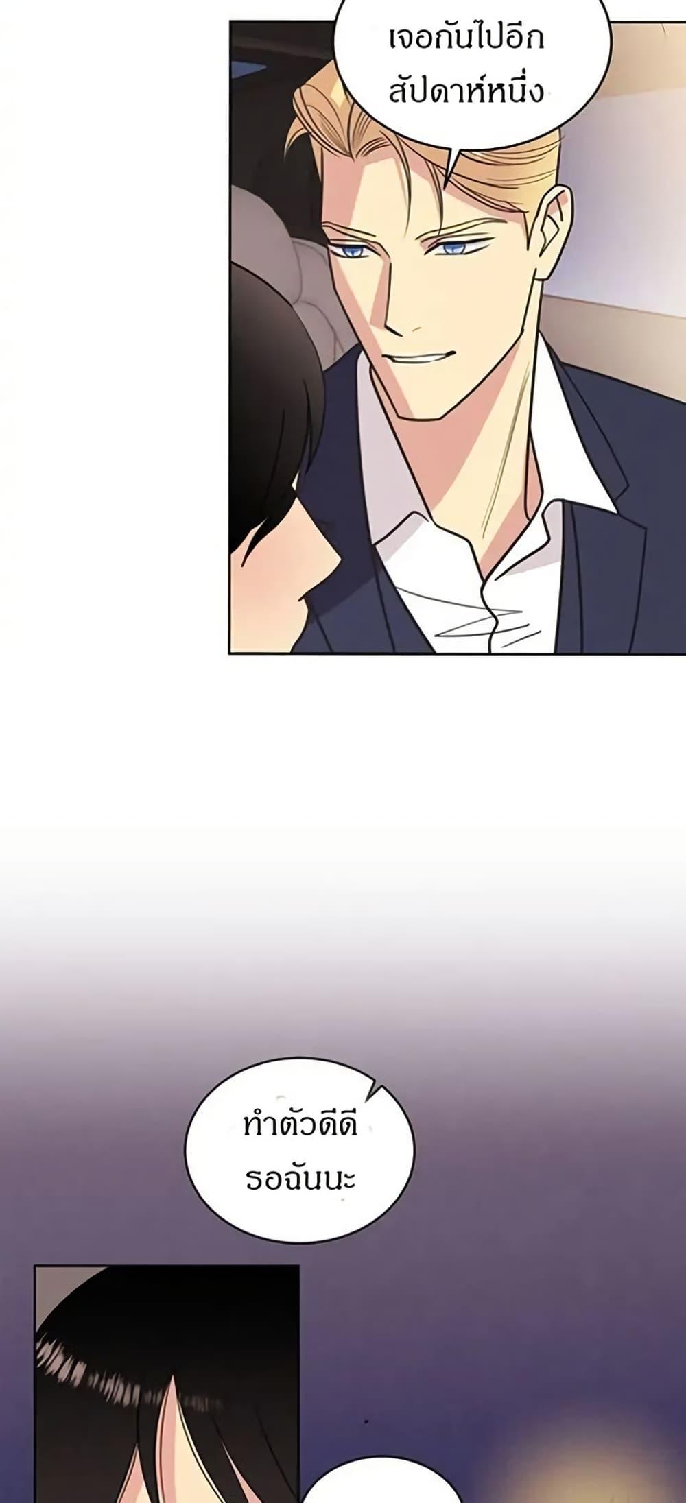 Manga-lc-com อ่านมังงะ อ่านการ์ตูน ออนไลน์ ฟรี Dear Benjamin ตอนที่ 1 2 3 4 5 6 7 8 9 10 11 12 13 14 ฟรี ไม่มีโฆษณา Manga-lc - อ่าน มังงะ อ่าน การ์ตูน ออนไลน์ อ่านมังงะ ฟรี