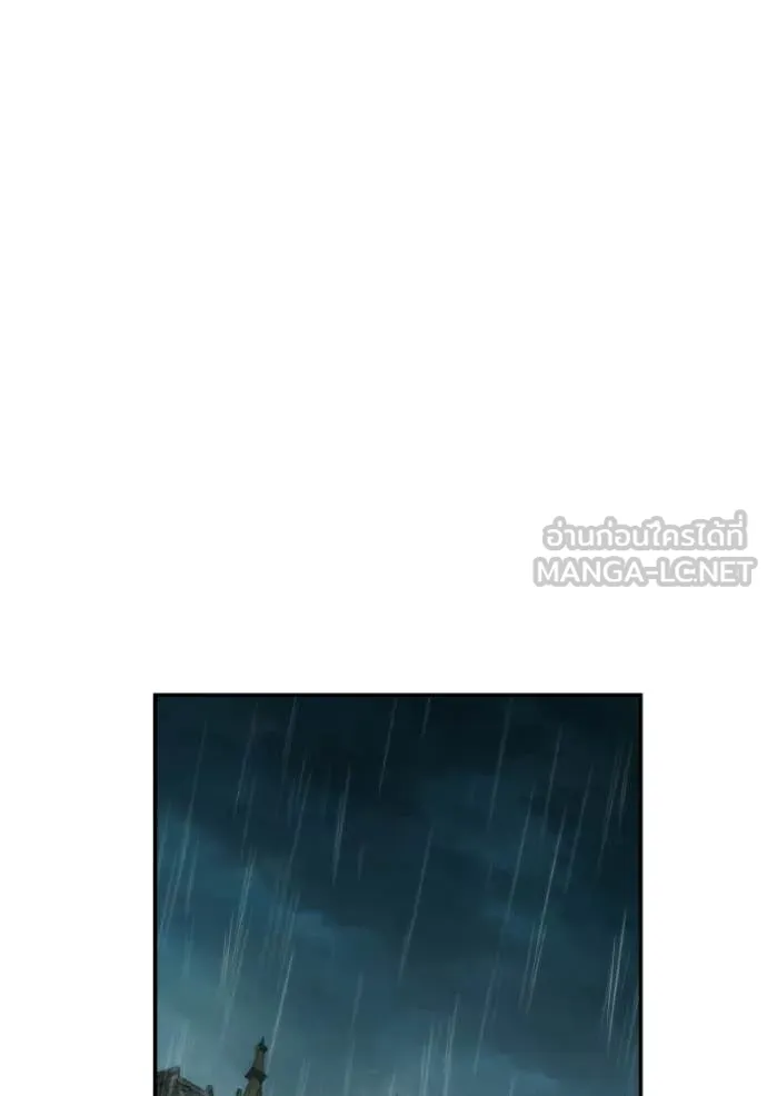 ชาตินี้น้องขอ ตอนที่ 164 รูปที่ 54