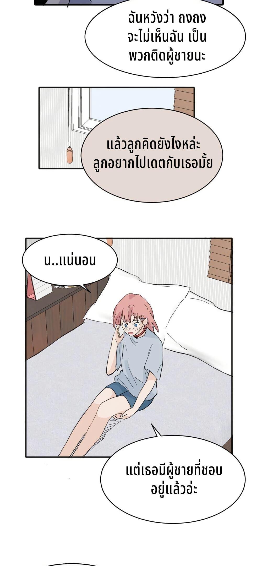 Manga-lc-com อ่านมังงะ อ่านการ์ตูน ออนไลน์ ฟรี That Time I Was Blackmailed By the Class’s Green Tea Bitch ตอนที่ 1 2 3 4 5 6 7 8 9 10 11 12 13 14 ฟรี ไม่มีโฆษณา Manga-lc - อ่าน มังงะ อ่าน การ์ตูน ออนไลน์ อ่านมังงะ ฟรี