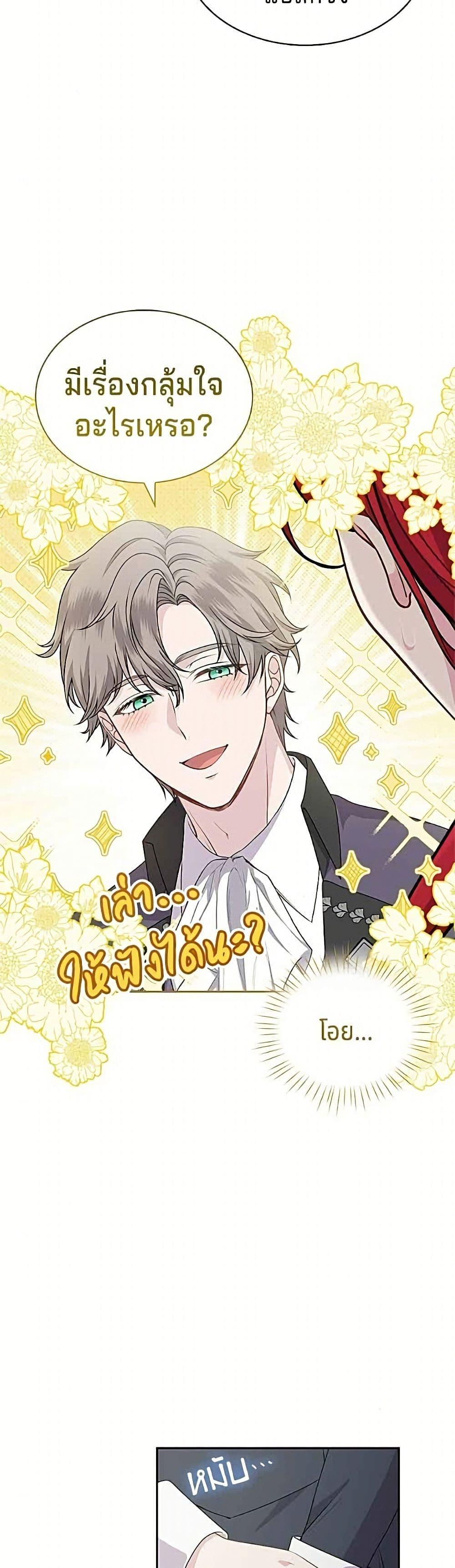 Manga-lc-com อ่านมังงะ อ่านการ์ตูน ออนไลน์ ฟรี His Recovery Magic Worked Too Well! ตอนที่ 1 2 3 4 5 6 7 8 9 10 11 12 13 14 ฟรี ไม่มีโฆษณา Manga-lc - อ่าน มังงะ อ่าน การ์ตูน ออนไลน์ อ่านมังงะ ฟรี