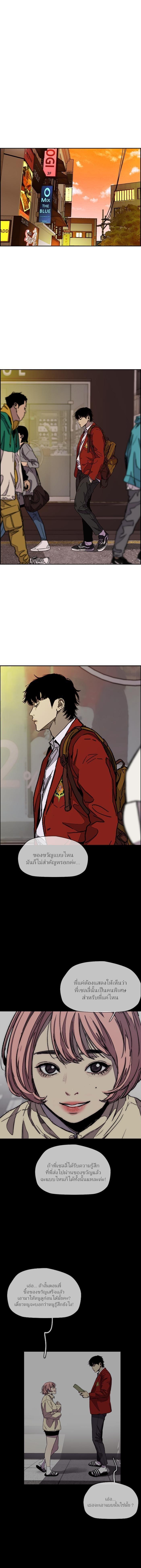 Manga-lc-com อ่านมังงะ อ่านการ์ตูน ออนไลน์ ฟรี Wind Breaker ปั่นสู้ฝัน ตอนที่ 1 2 3 4 5 6 7 8 9 10 11 12 13 14 ฟรี ไม่มีโฆษณา Manga-lc - อ่าน มังงะ อ่าน การ์ตูน ออนไลน์ อ่านมังงะ ฟรี