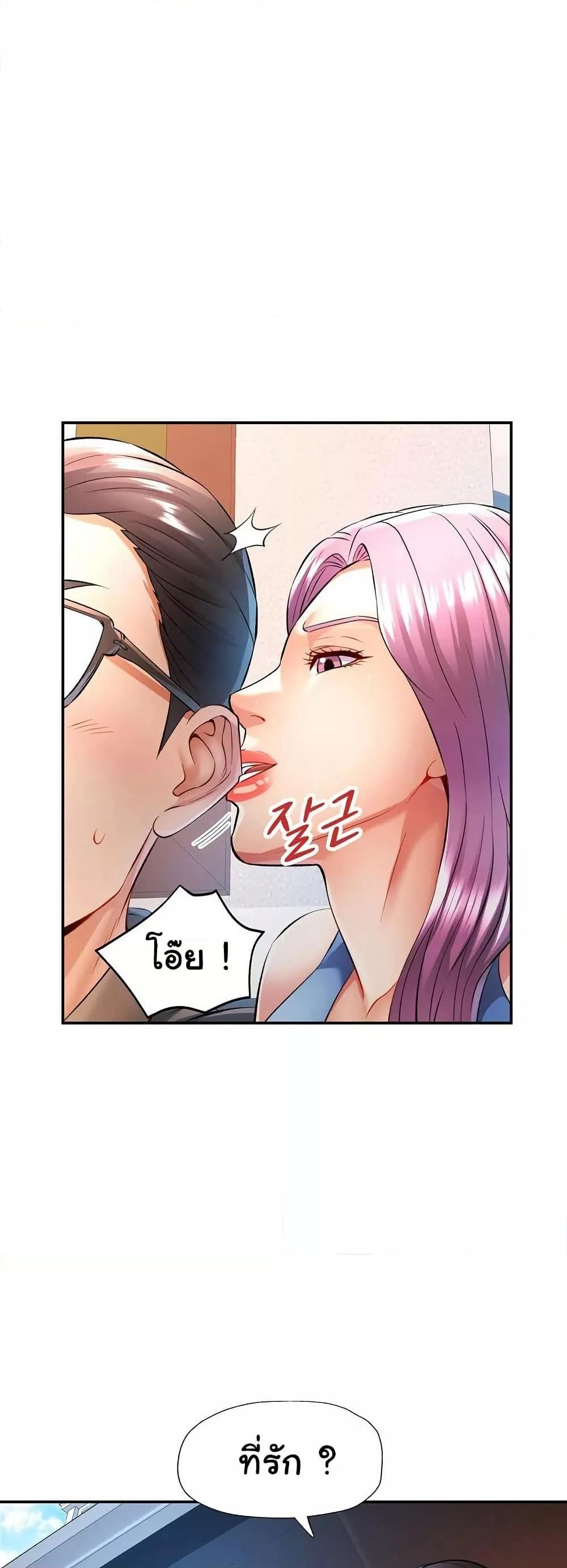 Doujin-Lc- อ่าน โดจิน มังฮวา เกาหลี ญี่ปุ่น จีน แปลไทย In Her Place ตอนที่ 1 2 3 4 5 6 7 8 9 10 11 12 13 14 ฟรี ไม่มีโฆษณา อ่าน โดจิน Manhwa เกาหลี ญี่ปุ่น จีน เรามีครบ คัดมาให้เน้นๆ โดจิน 18+ รับประกันความฟินโดย  Doujin Lc