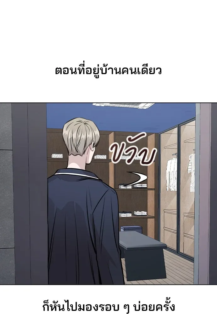 รักผิดแผน ตอนที่ 41 รูปที่ 22