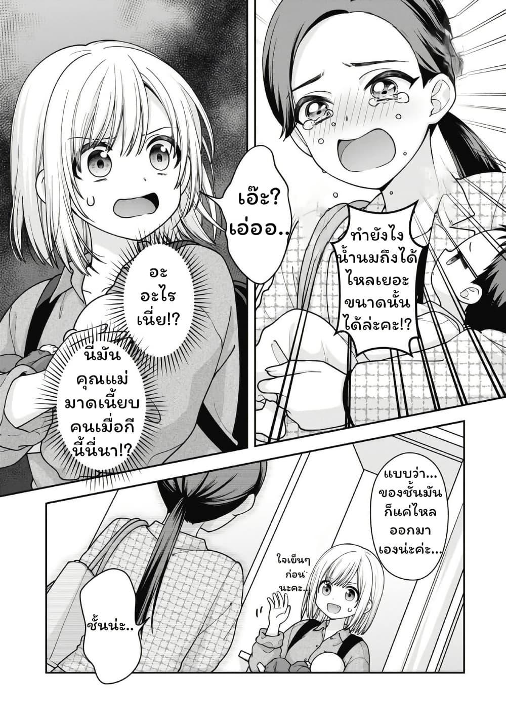 Manga-lc-com อ่านมังงะ อ่านการ์ตูน ออนไลน์ ฟรี Gokumama ~The Story of a Yakuza Who Became a Mom~ ตอนที่ 1 2 3 4 5 6 7 8 9 10 11 12 13 14 ฟรี ไม่มีโฆษณา Manga-lc - อ่าน มังงะ อ่าน การ์ตูน ออนไลน์ อ่านมังงะ ฟรี