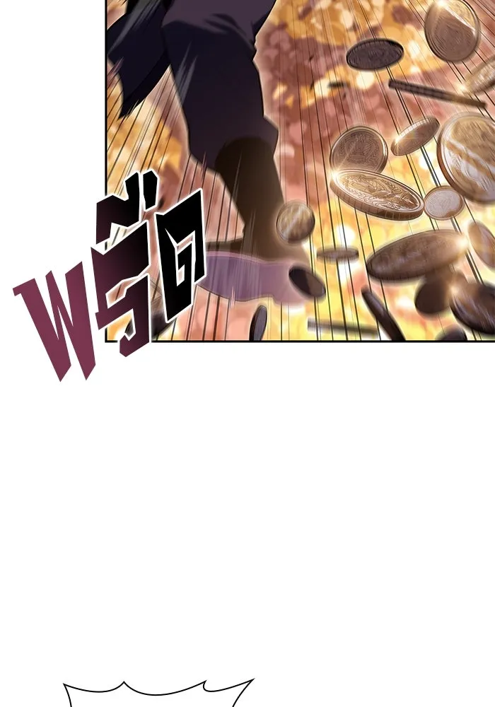 ผู้เล่นหน้าใหม่เลเวลแมกซ์ ตอนที่ 104 แตรโชฟาร์แห่งความสิ้นหวัง (2) รูปที่ 7