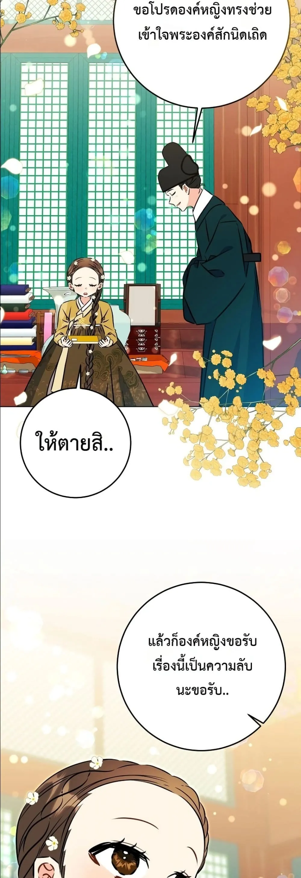 Manga-lc-com อ่านมังงะ อ่านการ์ตูน ออนไลน์ ฟรี The Princess’s Guide to a Perfect Life ตอนที่ 1 2 3 4 5 6 7 8 9 10 11 12 13 14 ฟรี ไม่มีโฆษณา Manga-lc - อ่าน มังงะ อ่าน การ์ตูน ออนไลน์ อ่านมังงะ ฟรี