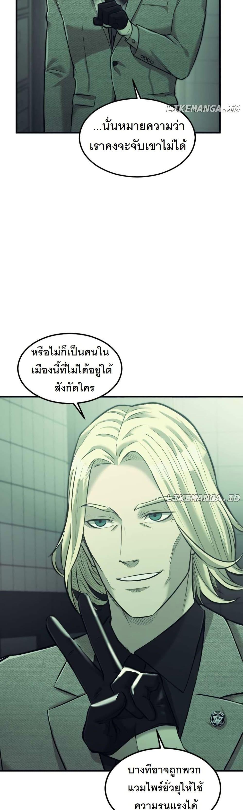Manga-lc-com อ่านมังงะ อ่านการ์ตูน ออนไลน์ ฟรี Paranoid Mage ตอนที่ 1 2 3 4 5 6 7 8 9 10 11 12 13 14 ฟรี ไม่มีโฆษณา Manga-lc - อ่าน มังงะ อ่าน การ์ตูน ออนไลน์ อ่านมังงะ ฟรี