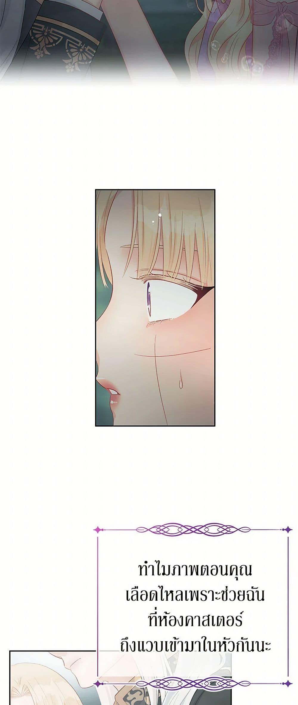 Manga-lc-com อ่านมังงะ อ่านการ์ตูน ออนไลน์ ฟรี Don’t Concern Yourself With That Book ตอนที่ 1 2 3 4 5 6 7 8 9 10 11 12 13 14 ฟรี ไม่มีโฆษณา Manga-lc - อ่าน มังงะ อ่าน การ์ตูน ออนไลน์ อ่านมังงะ ฟรี