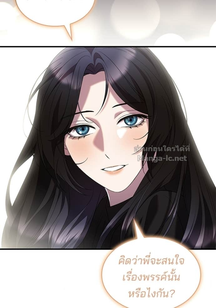 Doujin-Lc- อ่าน โดจิน มังฮวา เกาหลี ญี่ปุ่น จีน แปลไทย ชายาคนสุดท้ายของเจ้าชายไร้หัวใจ ตอนที่ 1 2 3 4 5 6 7 8 9 10 11 12 13 14 ฟรี ไม่มีโฆษณา อ่าน โดจิน Manhwa เกาหลี ญี่ปุ่น จีน เรามีครบ คัดมาให้เน้นๆ โดจิน 18+ รับประกันความฟินโดย Doujin Lc