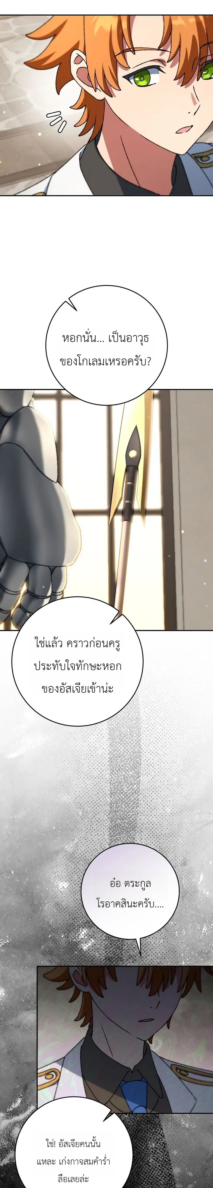 Manga-lc-com อ่านมังงะ อ่านการ์ตูน ออนไลน์ ฟรี The Academy’s Weapon Replicator นักจำลองอาวุธแห่งสถาบั ตอนที่ 1 2 3 4 5 6 7 8 9 10 11 12 13 14 ฟรี ไม่มีโฆษณา Manga-lc - อ่าน มังงะ อ่าน การ์ตูน ออนไลน์ อ่านมังงะ ฟรี