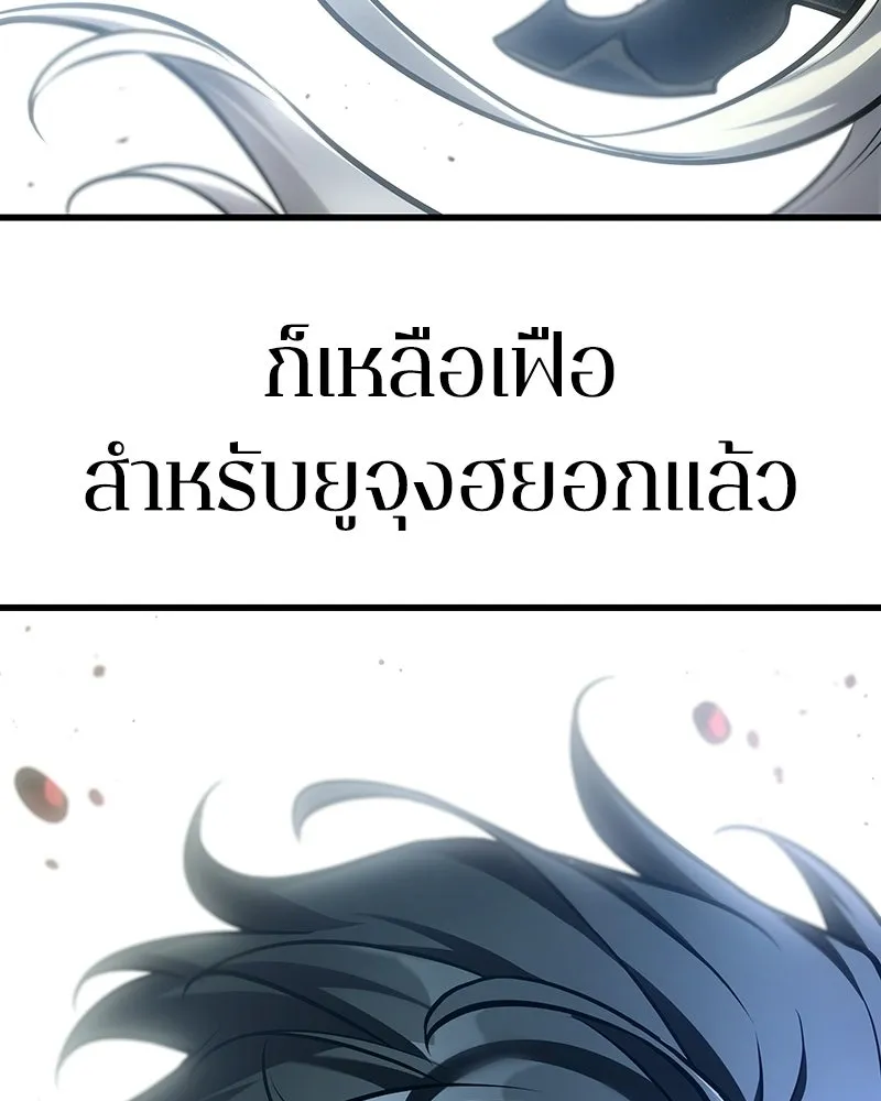 Omniscient Reader อ่านชะตาวันสิ้นโลก ตอนที่ 49 สิ่งที่ทำได้ดีที่สุด (6) รูปที่ 74
