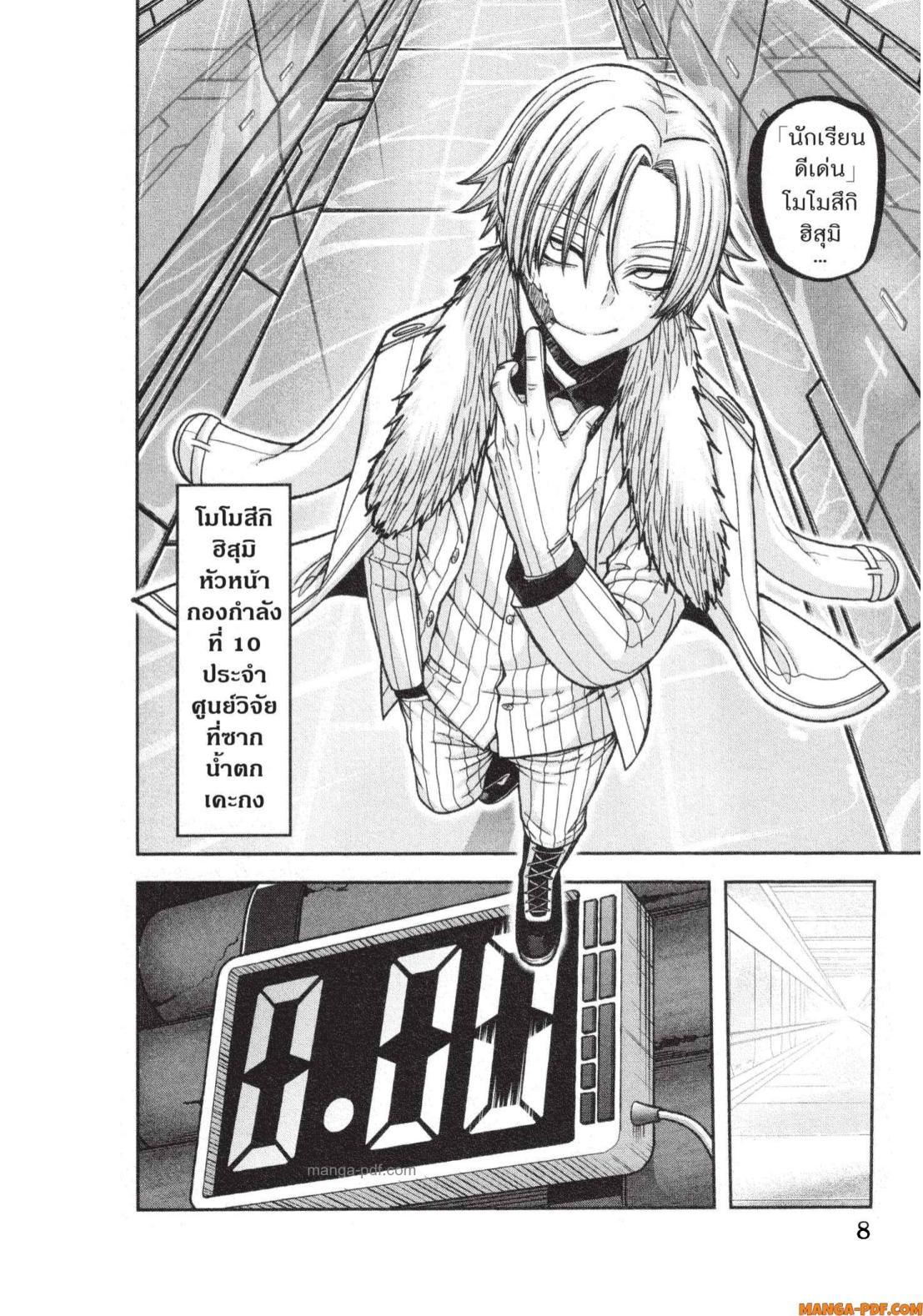 Manga-lc-com อ่านมังงะ อ่านการ์ตูน ออนไลน์ ฟรี Tougen Anki สงครามเลือดอสูร ตอนที่ 1 2 3 4 5 6 7 8 9 10 11 12 13 14 ฟรี ไม่มีโฆษณา Manga-lc - อ่าน มังงะ อ่าน การ์ตูน ออนไลน์ อ่านมังงะ ฟรี