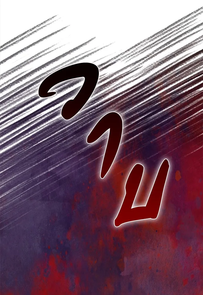 ความลับของสาวร่างทรง ตอนที่ 11 รูปที่ 131