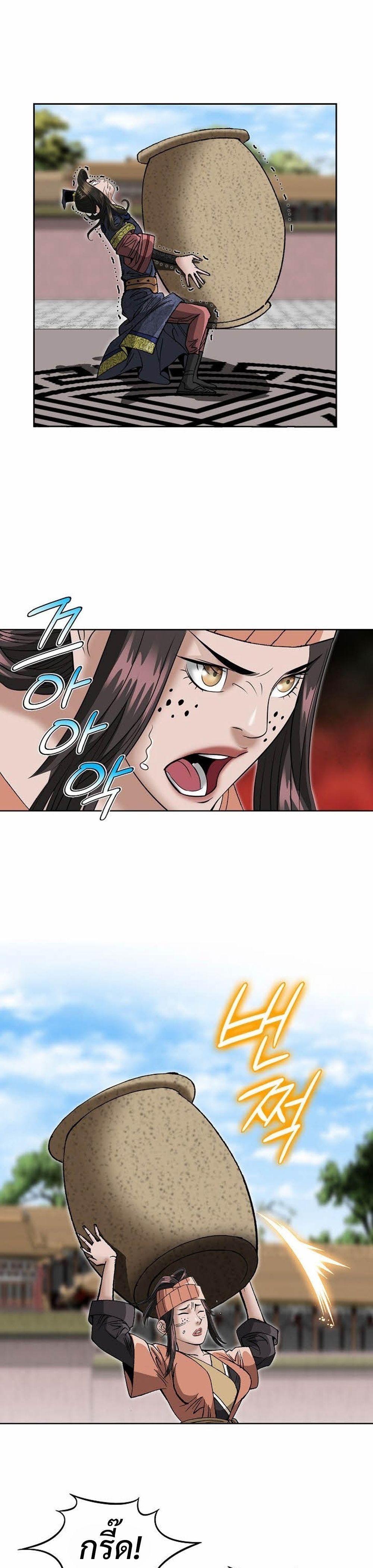 Manga-lc-com อ่านมังงะ อ่านการ์ตูน ออนไลน์ ฟรี Biography of a Novice Warrior ตอนที่ 1 2 3 4 5 6 7 8 9 10 11 12 13 14 ฟรี ไม่มีโฆษณา Manga-lc - อ่าน มังงะ อ่าน การ์ตูน ออนไลน์ อ่านมังงะ ฟรี