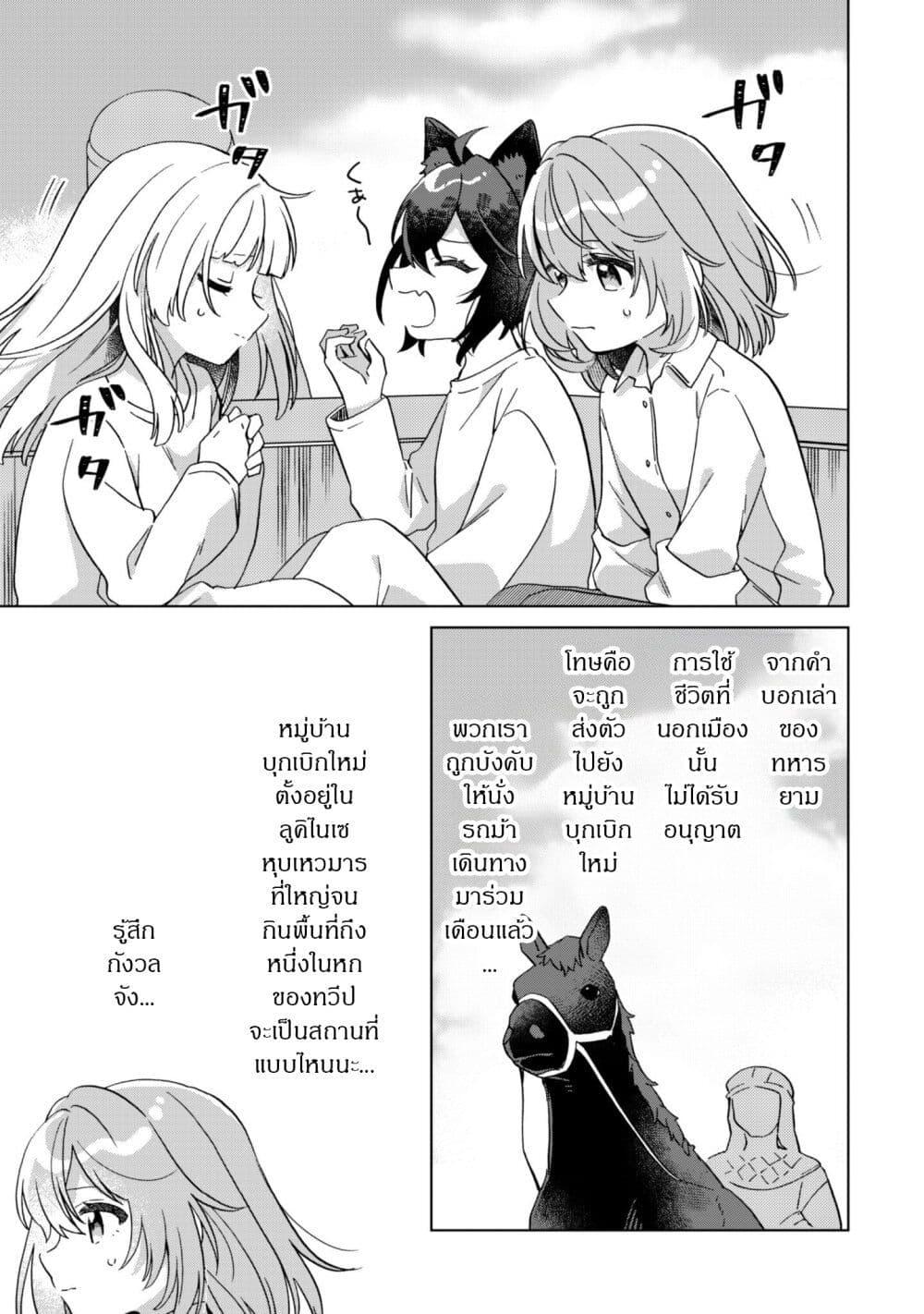 Manga-lc-com อ่านมังงะ อ่านการ์ตูน ออนไลน์ ฟรี The Happy, Slow Life of a Reincarnated Girl Starting from the Bottom. ตอนที่ 1 2 3 4 5 6 7 8 9 10 11 12 13 14 ฟรี ไม่มีโฆษณา Manga-lc - อ่าน มังงะ อ่าน การ์ตูน ออนไลน์ อ่านมังงะ ฟรี