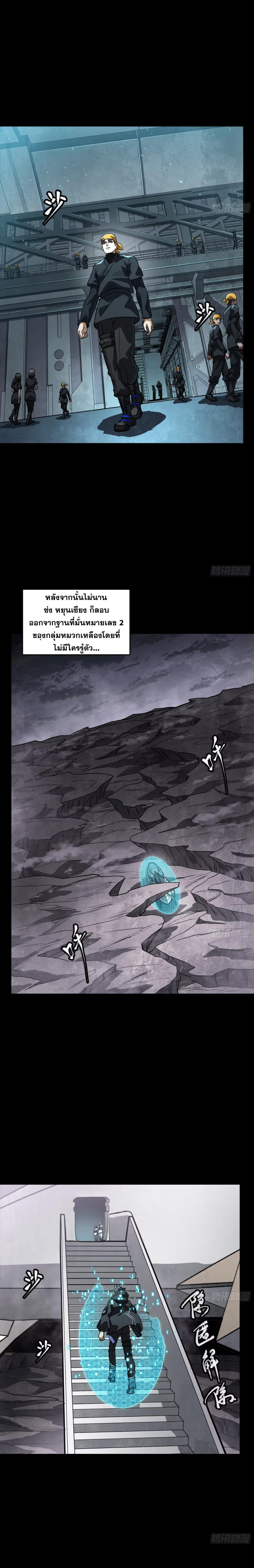 Manga-lc-com อ่านมังงะ อ่านการ์ตูน ออนไลน์ ฟรี Legend of Star General ตอนที่ 1 2 3 4 5 6 7 8 9 10 11 12 13 14 ฟรี ไม่มีโฆษณา Manga-lc - อ่าน มังงะ อ่าน การ์ตูน ออนไลน์ อ่านมังงะ ฟรี