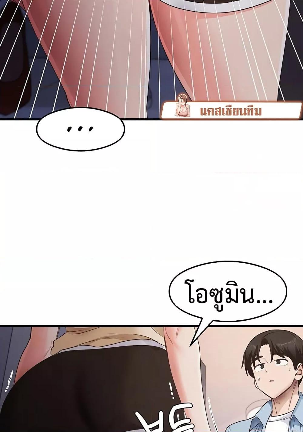 Doujin-Lc- อ่าน โดจิน มังฮวา เกาหลี ญี่ปุ่น จีน แปลไทย My Study Method ตอนที่ 1 2 3 4 5 6 7 8 9 10 11 12 13 14 ฟรี ไม่มีโฆษณา อ่าน โดจิน Manhwa เกาหลี ญี่ปุ่น จีน เรามีครบ คัดมาให้เน้นๆ โดจิน 18+ รับประกันความฟินโดย  Doujin Lc