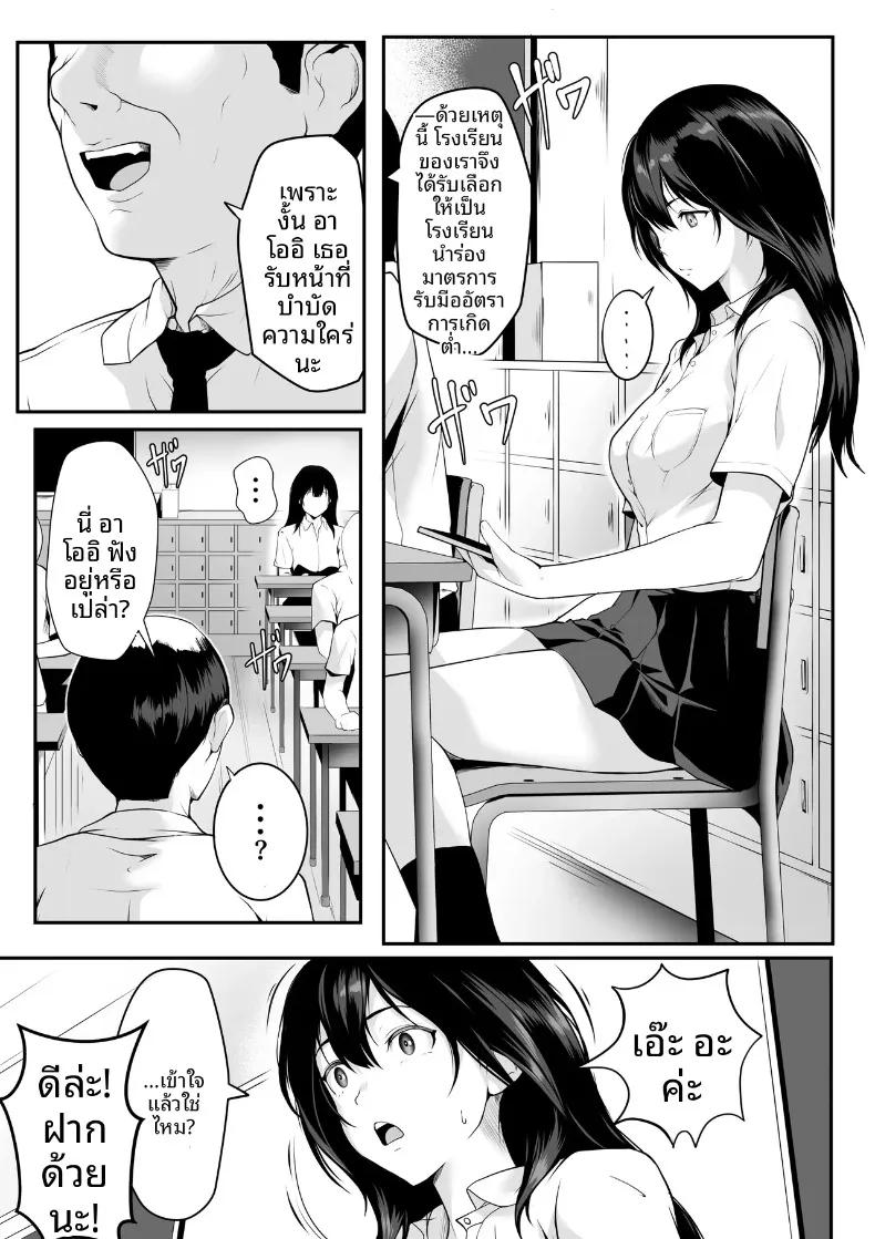 Doujin-Lc- อ่าน โดจิน มังฮวา เกาหลี ญี่ปุ่น จีน แปลไทย สาวอกโตในห้องเรียนที่กลายเป็นทาสเซ็กส์ของฉัน (ROMOMATA) ตอนที่ 1 2 3 4 5 6 7 8 9 10 11 12 13 14 ฟรี ไม่มีโฆษณา อ่าน โดจิน Manhwa เกาหลี ญี่ปุ่น จีน เรามีครบ คัดมาให้เน้นๆ โดจิน 18+ รับประกันความฟินโดย  Doujin Lc