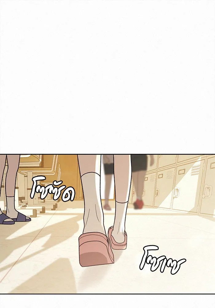 ปฏิบัติการรักวุ่นหัวใจ ตอนที่ 52 รูปที่ 34