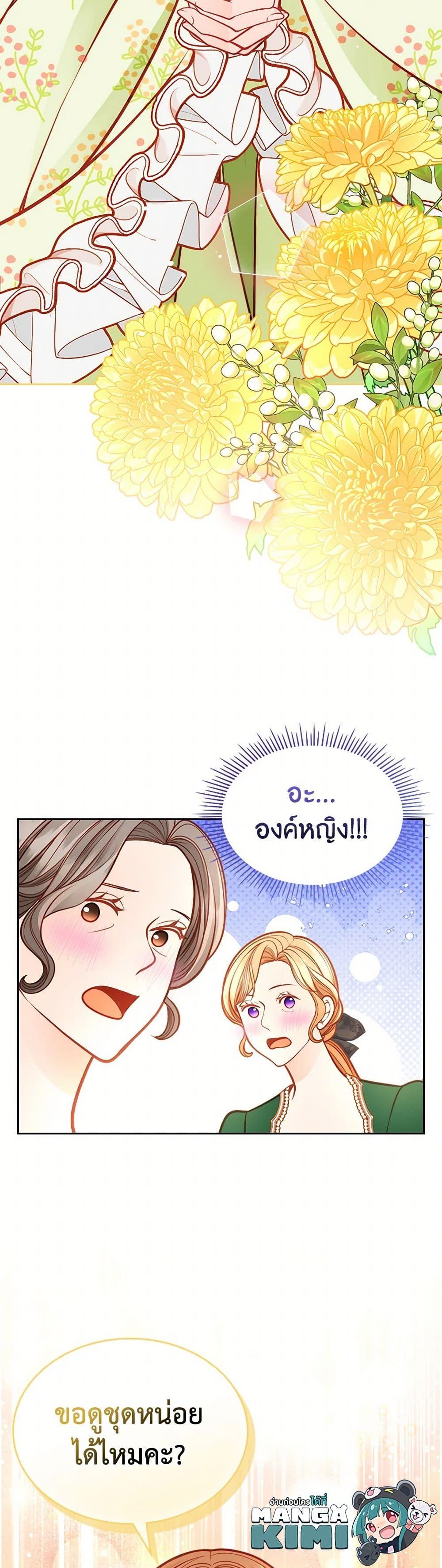 Manga-lc-com อ่านมังงะ อ่านการ์ตูน ออนไลน์ ฟรี The Duchess’s Secret Dressing Room ตอนที่ 1 2 3 4 5 6 7 8 9 10 11 12 13 14 ฟรี ไม่มีโฆษณา Manga-lc - อ่าน มังงะ อ่าน การ์ตูน ออนไลน์ อ่านมังงะ ฟรี
