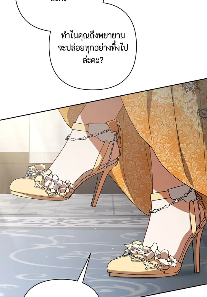 ละครชีวิตลิขิตรัก ตอนที่ 18 รูปที่ 92